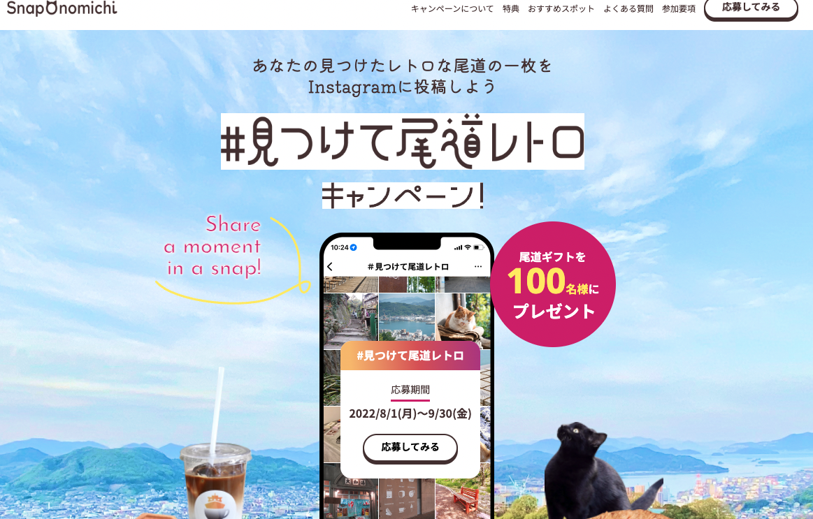 中級課題